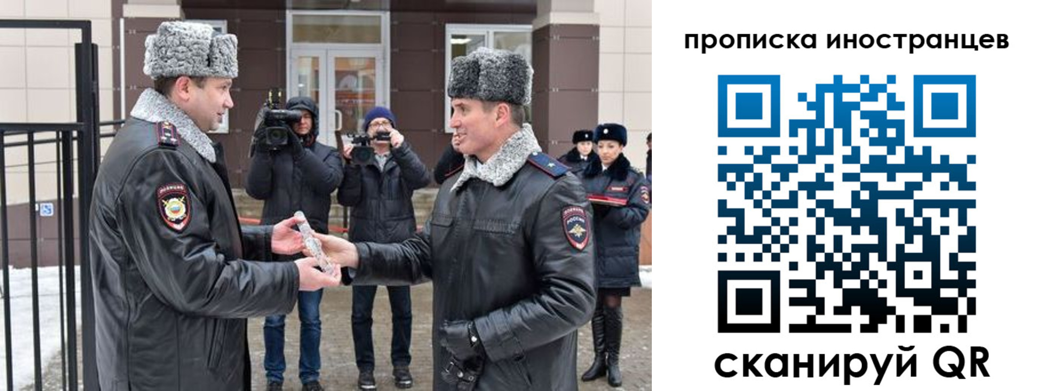 форма 3 в Свердловской области
