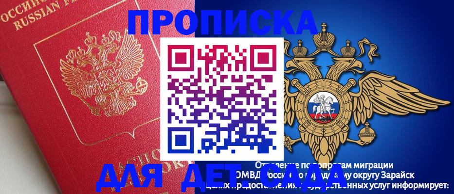 прописка в квартире в Свердловской области