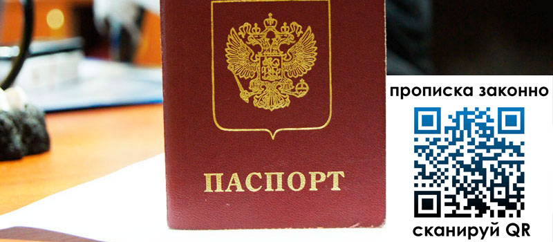 регистрация в Свердловской области регистрация в Свердловской области